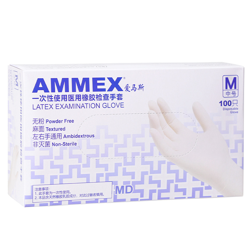 Al por mayor AMAS guantes de látex desechables de goma de grado médico protección médica examen quirúrgico de grado alimenticio tareas domésticas