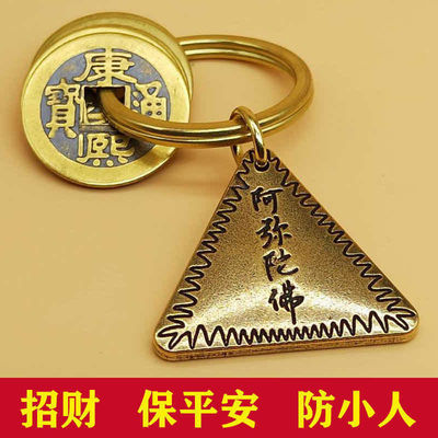 Key buckle gourd Pendant Five emperors' money Ping Fu Amulet Goods Lucky brave troops Decoration Transport gift 2