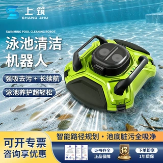 菲浦仕游泳池全自动吸污机无线水下吸尘器水龟清理池底清洁机器人