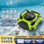 水下无线清理自动吸污机