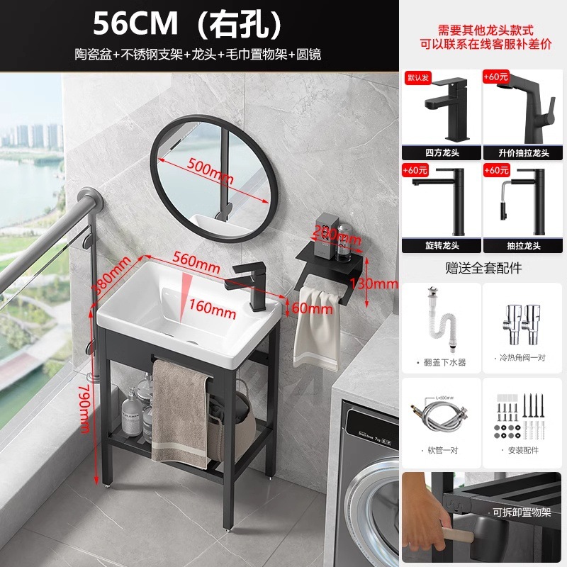 lavabo de piso tipo balcón pequeño tipo de baño cerámico todo en un lavabo lavabo al aire libre