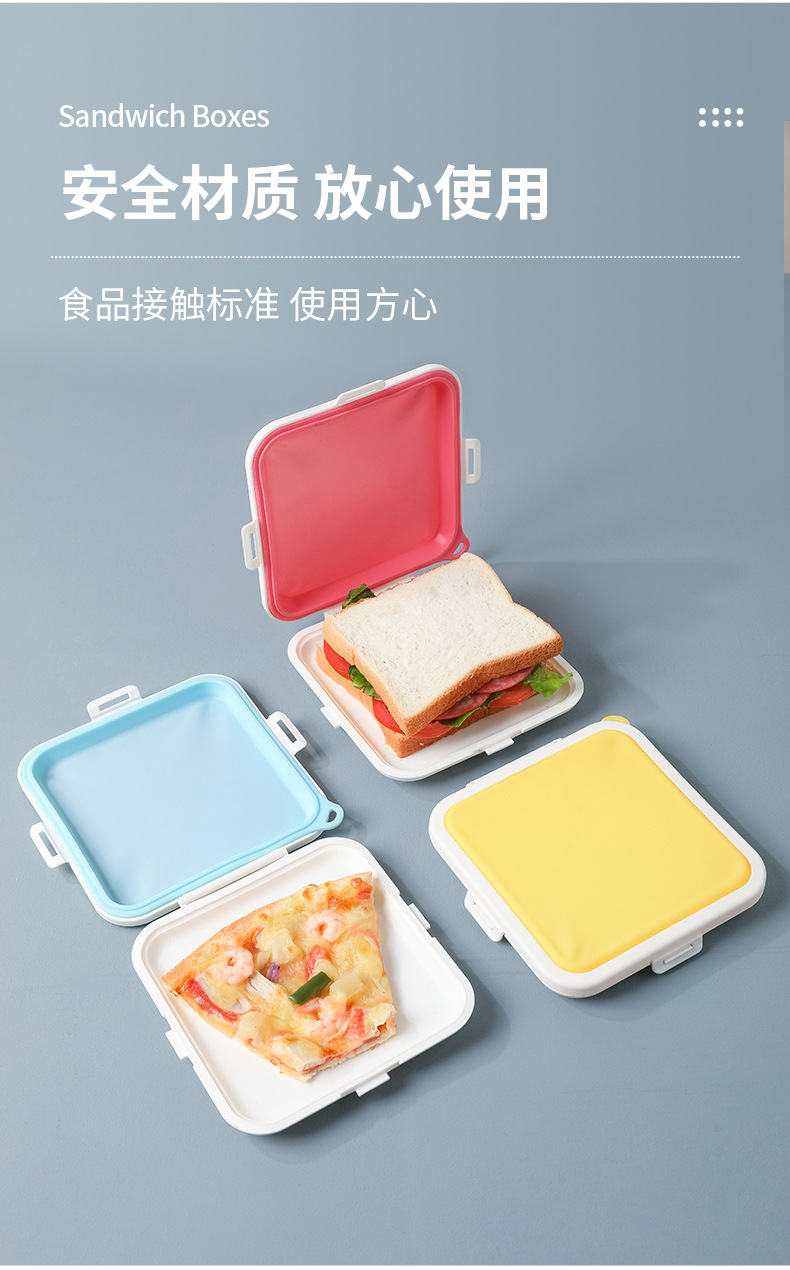 三明治盒_04.jpg