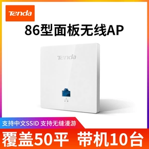 Tenda W6 W6-S 86 тип беспроводной панели доступа, встроенная настенная беспроводная розетка питания PoE, 300 м для дома