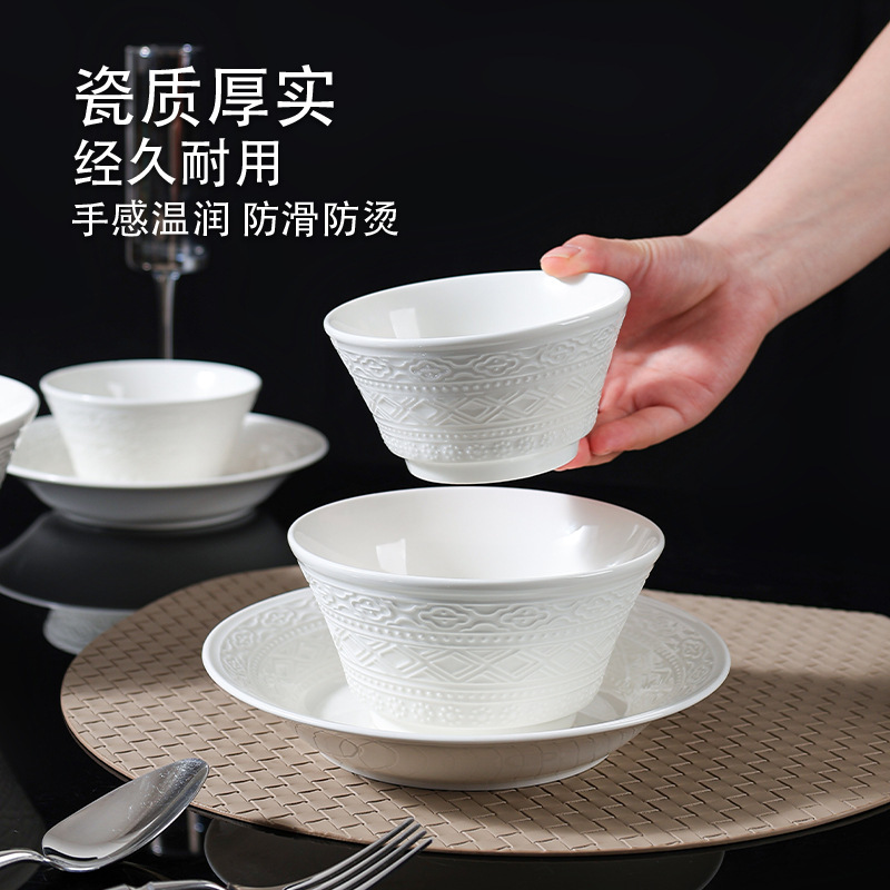 浮雕洛克高颜值餐盘陶瓷盘子家用碗碟套装高级感高温烤花碟子菜盘|undefined