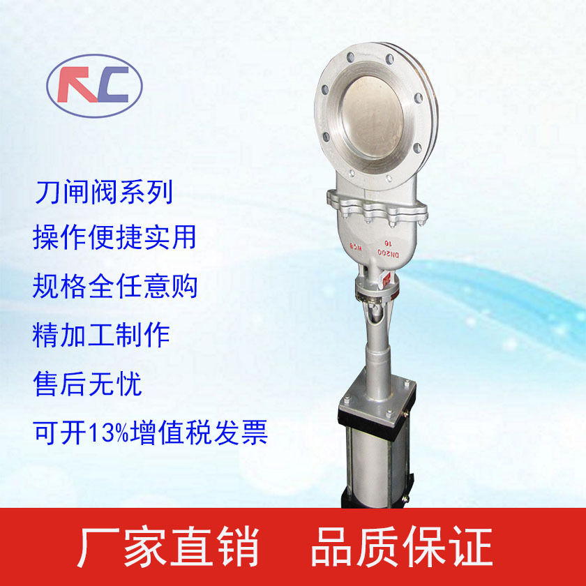 厂家批发气动暗板刀闸阀DMZ673X-10CWCB插板阀法兰闸闸门圆口开关