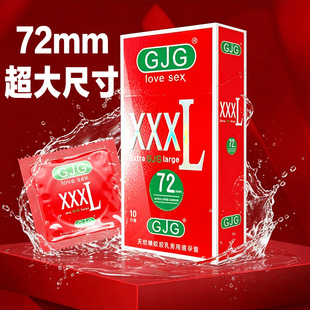 XXXL72mm����̖���������ó����Ӵ���ʿ����ȫ��Ӌ����Ʒ�S�����l