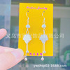 Copper silver cute earrings, Korean style