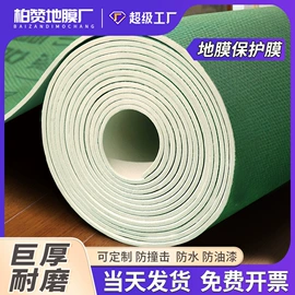 保护膜;PVC地板;工业产品胶带