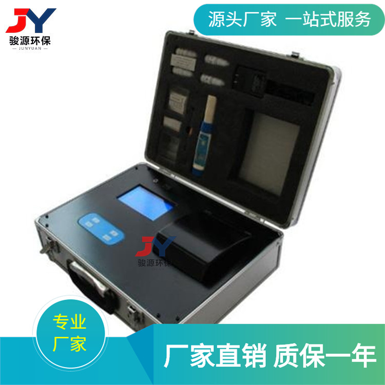 多参数水质分析仪 jy-0125型25参数水质检测仪