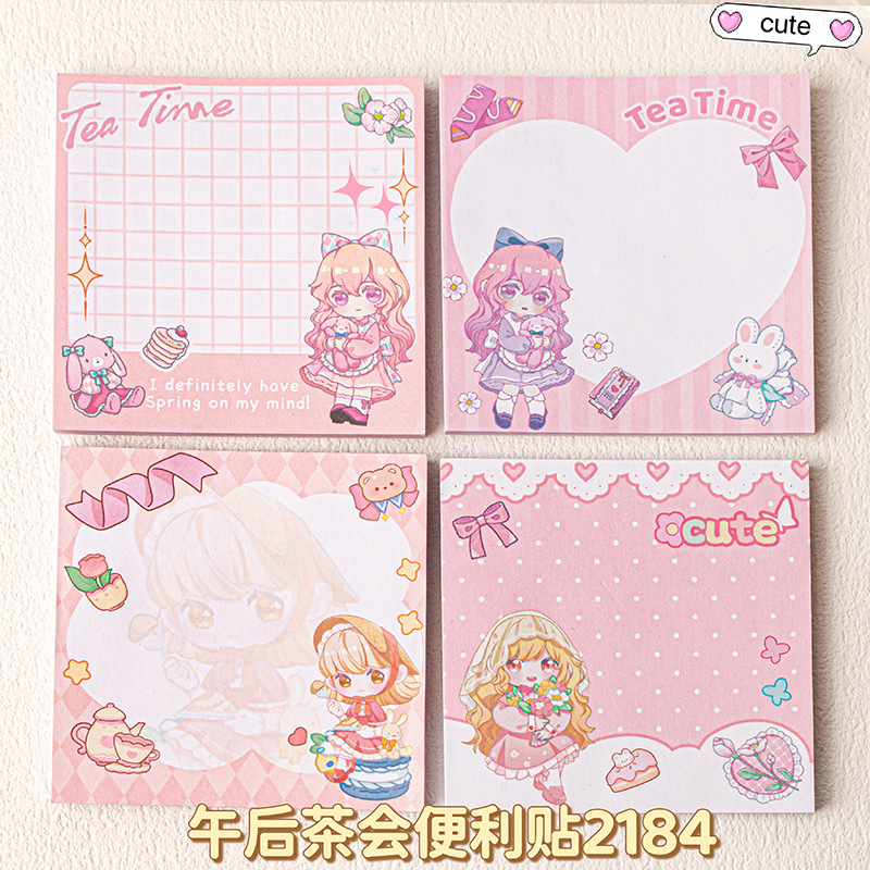 오후 티 파티 (단일 가격)