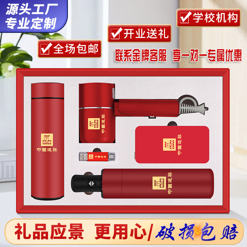 Evento de aniversario de apertura de la empresa Regalos de empresa Taza termo Juego de souvenirs Logotipo personalizado Recuerdos prácticos