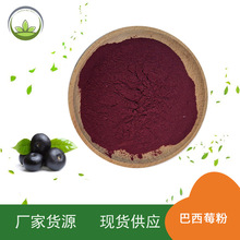 �S��ֱ�� ����ݮ�� ����ݮ��֭�� ʳƷ�����w��� ���߷۬F؛���l