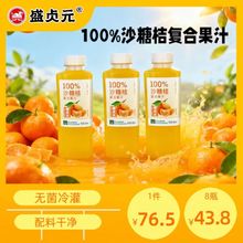 ��ʢؑԪ��100��ɳ�ǽۏͺϹ�֭�o��������ϸɃ��v�°��]�����]