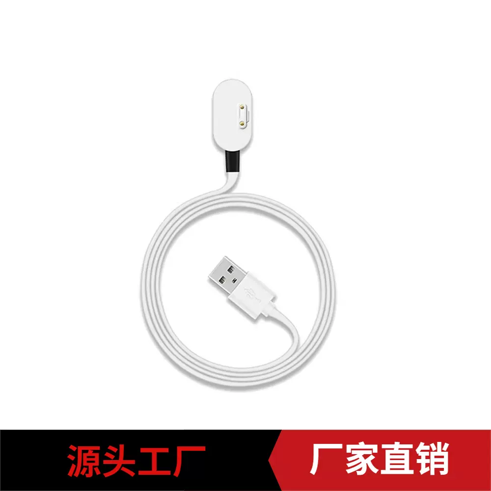 电话充电Y01/Y02/Y03/Q1/Z5/Z6/Z7/小天才充电线Z2适用小天才手表