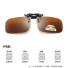 Factory direct selling polarizer slide sunglasses sunglasses close -vision glasses clip driver driving fishing night vision lens fixture