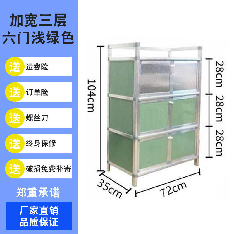 多功能家用碗柜厨房柜储物柜出租房放碗柜餐边柜酒柜茶水柜小代之|undefined