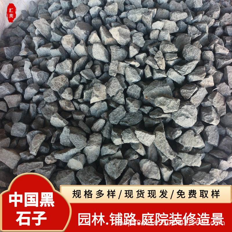 Manufacturer Supplies Chinese Black Stone for Paving, Small Gray Washed Stone for Landscaping, and Landscape Stones for Gardens