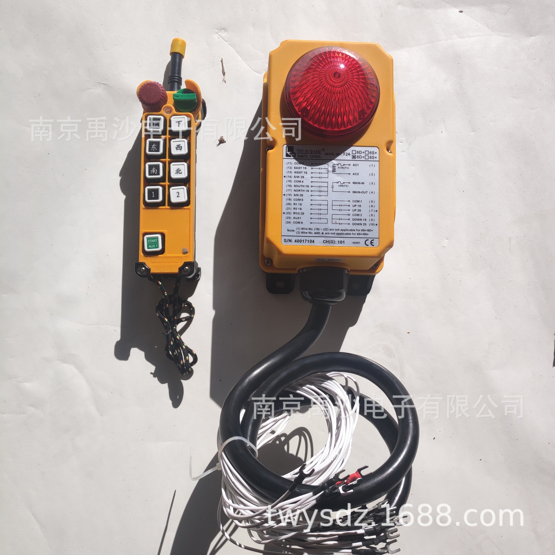 南京禹鼎新款F24-8S+、远距离加长版、台湾、亚锐电子无线遥控