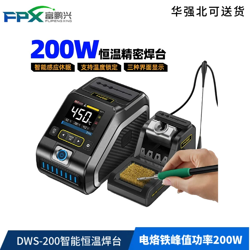 FNIRSI DWS-200 интеллектуальная термостатическая паяльник пиковая мощность 200 Вт