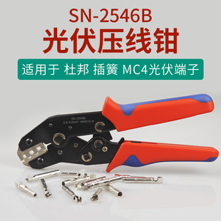 HS0506J̫��ܹ�����Ӊ����QMC4�B���������䉺�QSN-2546B�羳�N
