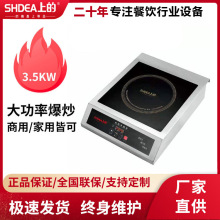 3500W̨ʽƽ��늳��t �̘Iʳ�ñ�������̲������Ҝ�늴Št