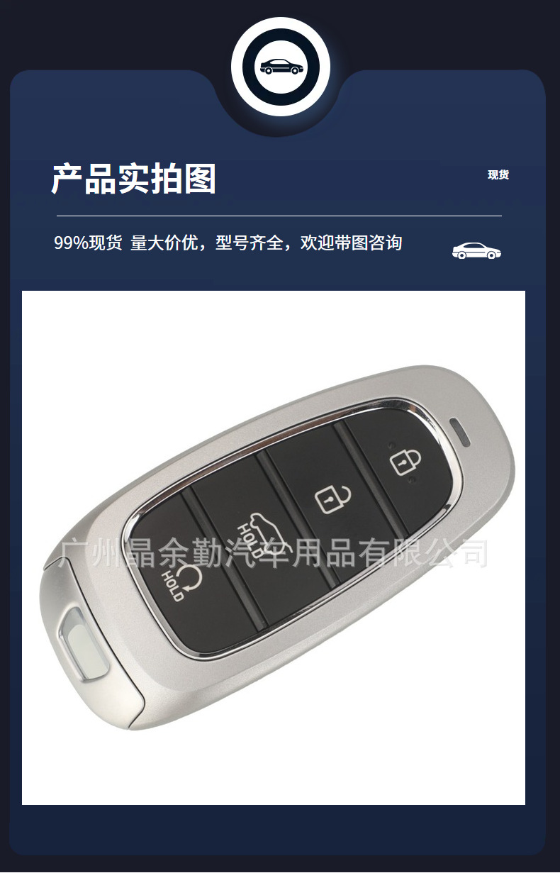 95440-S1510 for Hyundai Santa Fe SANTA FE4 key smart car key 433MHz ID47