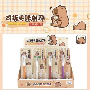 Sticker Cutting Scissors Replaceable Blade Carver Pen Card Set Sanrio Kabi Bala Cutting Paper DIY Aluminum Alloy Pen