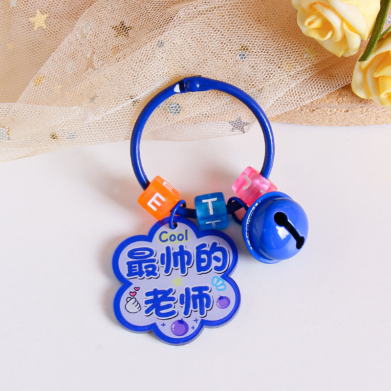 教師の日の楽しいペンダントのキーホルダーアクリル両面文字桃李満天下は先生にアクセサリーのプレゼントを贈った|undefined