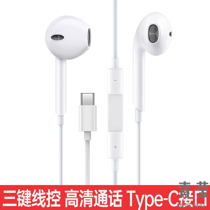 Оригинальные наушники Honor Type-C, полузакрытые, совместимы с Huawei/Honor, размер17,37×7,01×2,93см