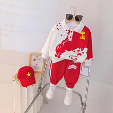 2025潮范幼儿园园服春秋装两件套新款儿童中国风运动班服小学生校