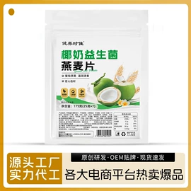 代用/养生茶;速溶咖啡;果蔬汁