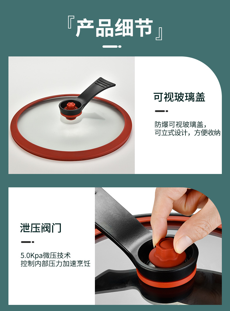 微压锅合集 详12.jpg