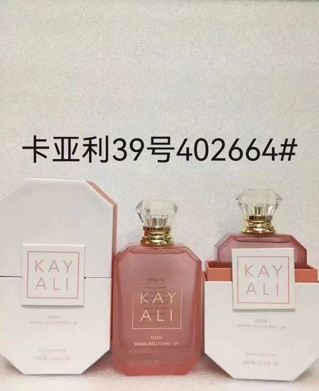 越境貿易ベトナム香水 KAYALI カヤリ香水 No.28 No.31 No.33 No.39 No.42 No.48 No.57|undefined