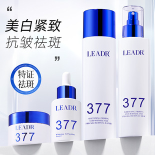 LEADR���׵��߽M���aˮ���񵭻����c�������w377���׵����ļ���