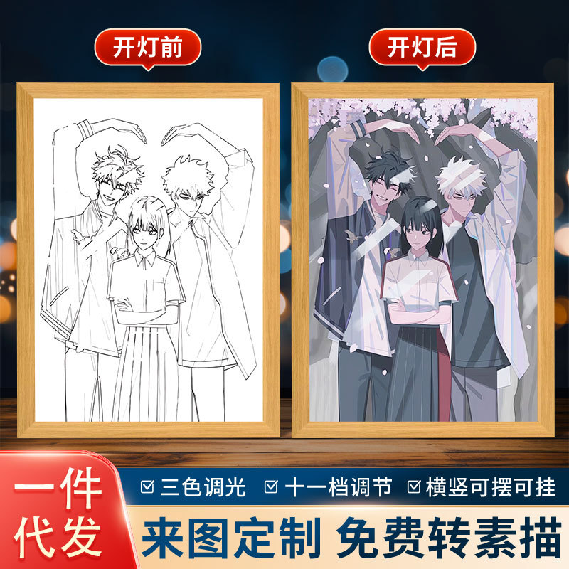 时光代理人程小时陆光周边灯光画创意卧室氛围发光画三色变光摆件