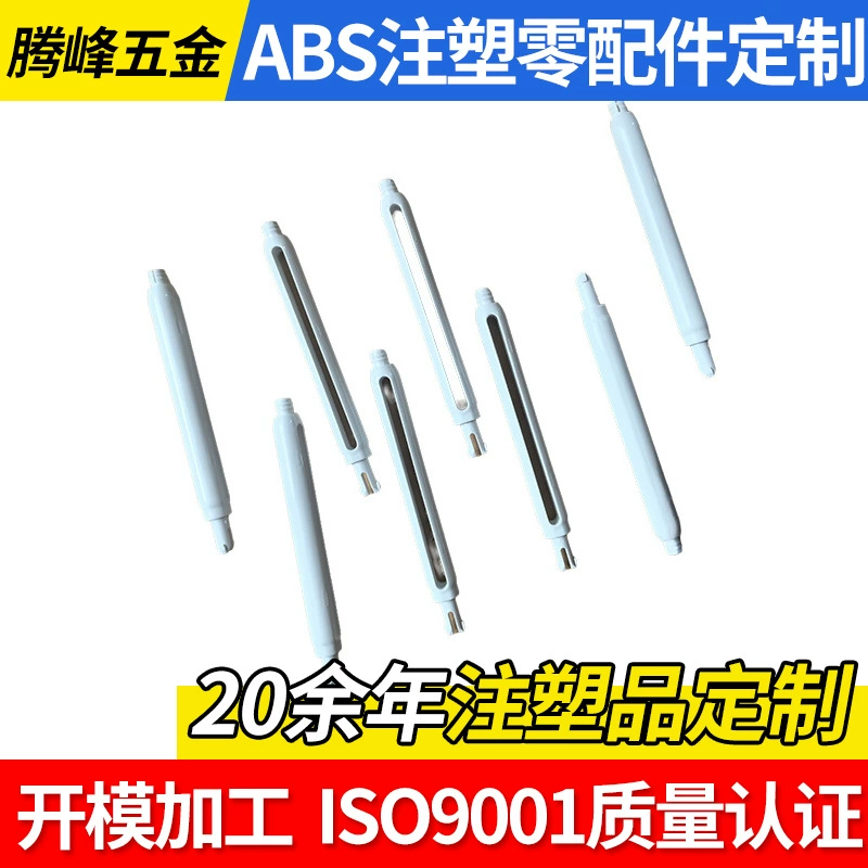 Медицинские рукоятки, расходные материалы для медицинского оборудования, аксессуары для литья под давлением, обработка методом литья под давлением, производитель корпусов из АБС-пластика на заказ