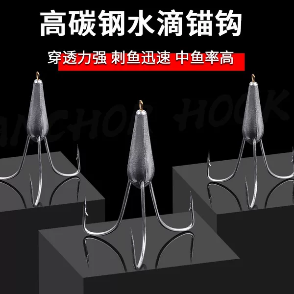 Three-Hook Fish Hook, Four-Claw Hook, Water Drop Hook with Sinker, Four-Lead Hook with Barbs