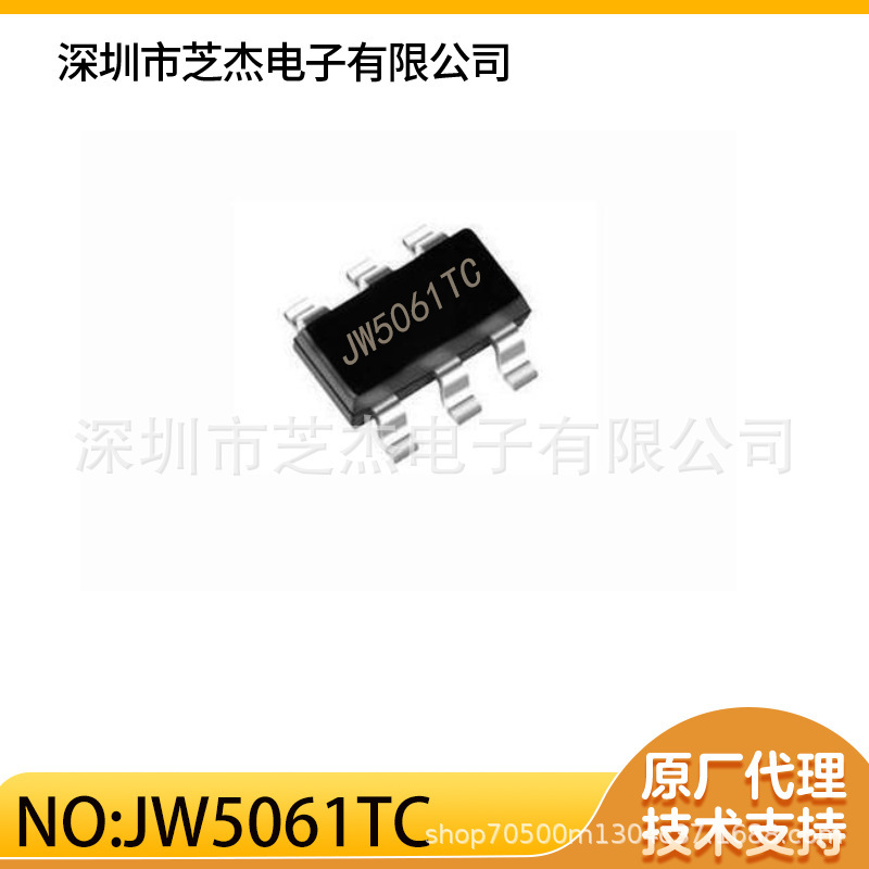 JW5211 SOT23-6 1.2A,6V,1.5 MHz, 40uAIQ Synchronous Step-Down Converter JW5211 SOT23-6 1.2A,6V,1.5 MHz, 40uAIQ Synchronous Step-Down Converter