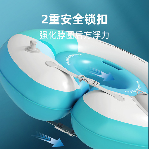 Quanqi new product baby swimming ring push-type inflatable neck collar baby folding storage collar children's anti-choking collar