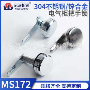 MS172-1-2-3�D���i�A���i�����i������i늙��iMS812-1A