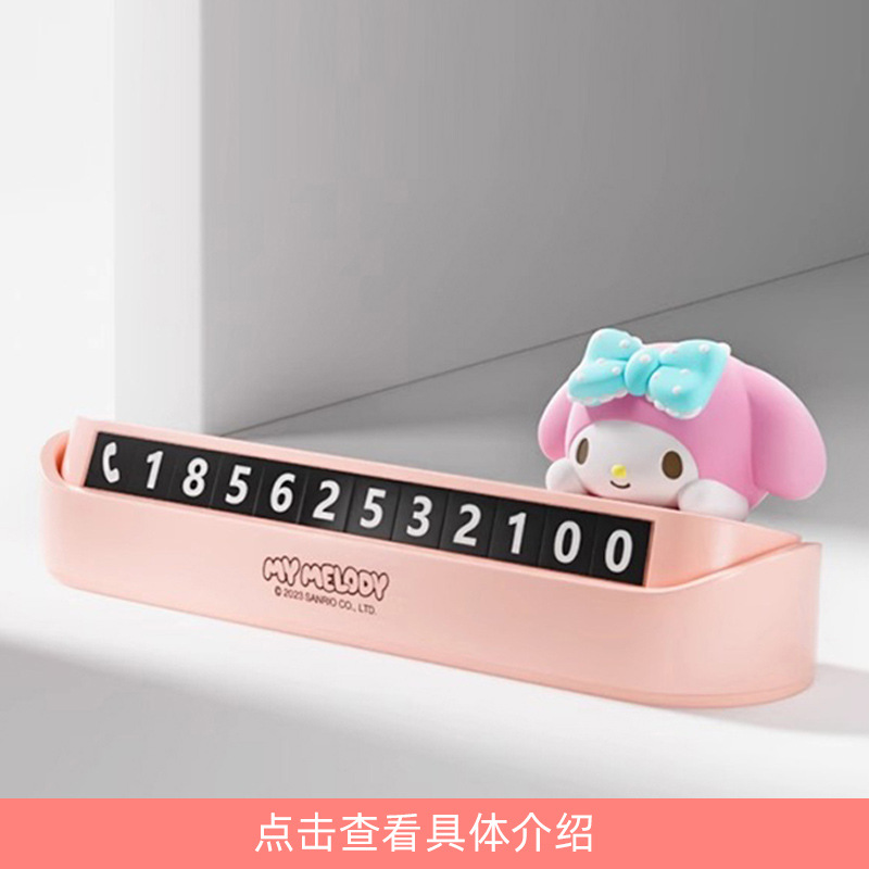 Melody New Car Interior Set Car Accessories Cute Decorations Car Seat Back Storage Hanging Bag Headrest for Women