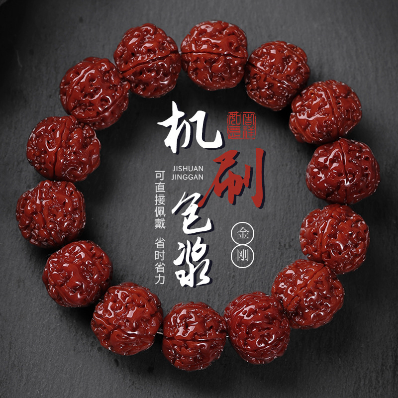 [Oxford Red] Machine Brush Donkey Kong Bodhi Handstring Men's Plate Play Beads Play Bracelet Beads Beads Wholesale