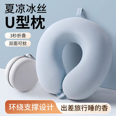 旅行用ポータブル睡眠用品、U字型枕、長距離飛行機、高速鉄道、車、首枕、首枕、頸椎枕