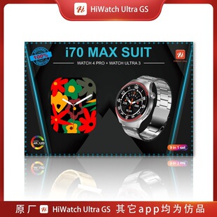 i70 suit�\�������ֱ��{�����C���bULTRA3+WATCH4�p�C�^10in1set