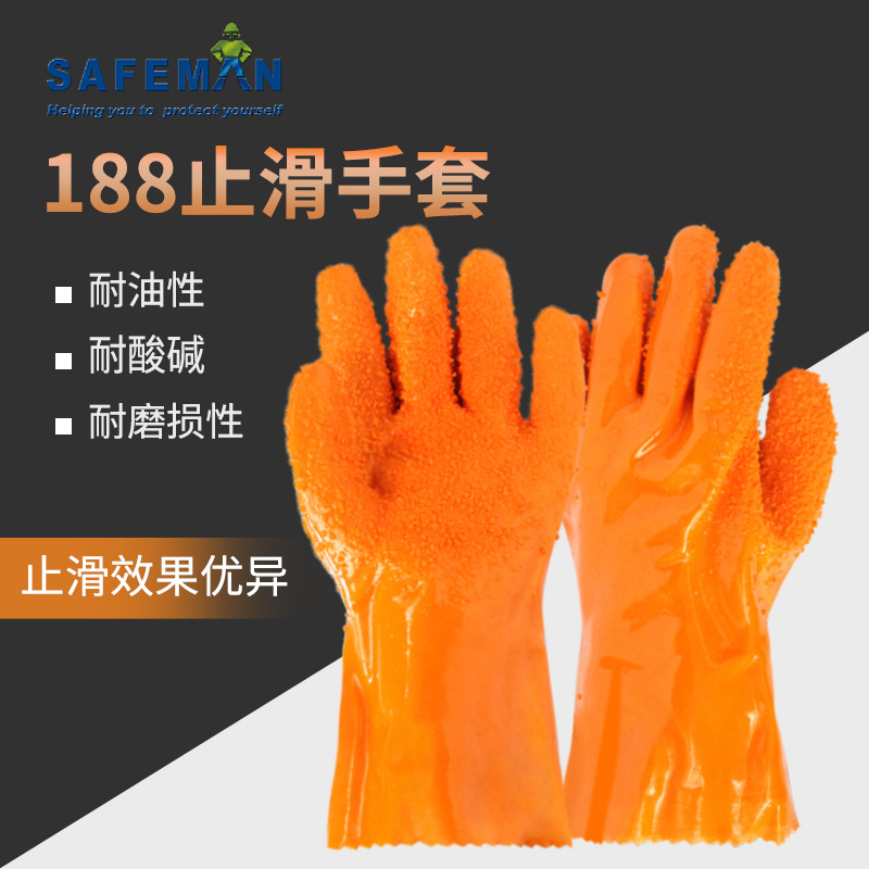 君御止滑手套劳保防水加厚胶皮耐磨防油止滑颗粒工业浸塑 188