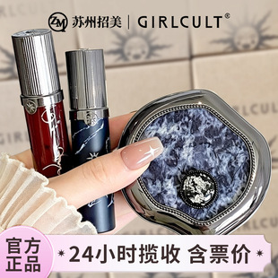 �置ϵ��Girlcult������R���ۏU���̝���Ĥ�R��ˮ�ⴽ��