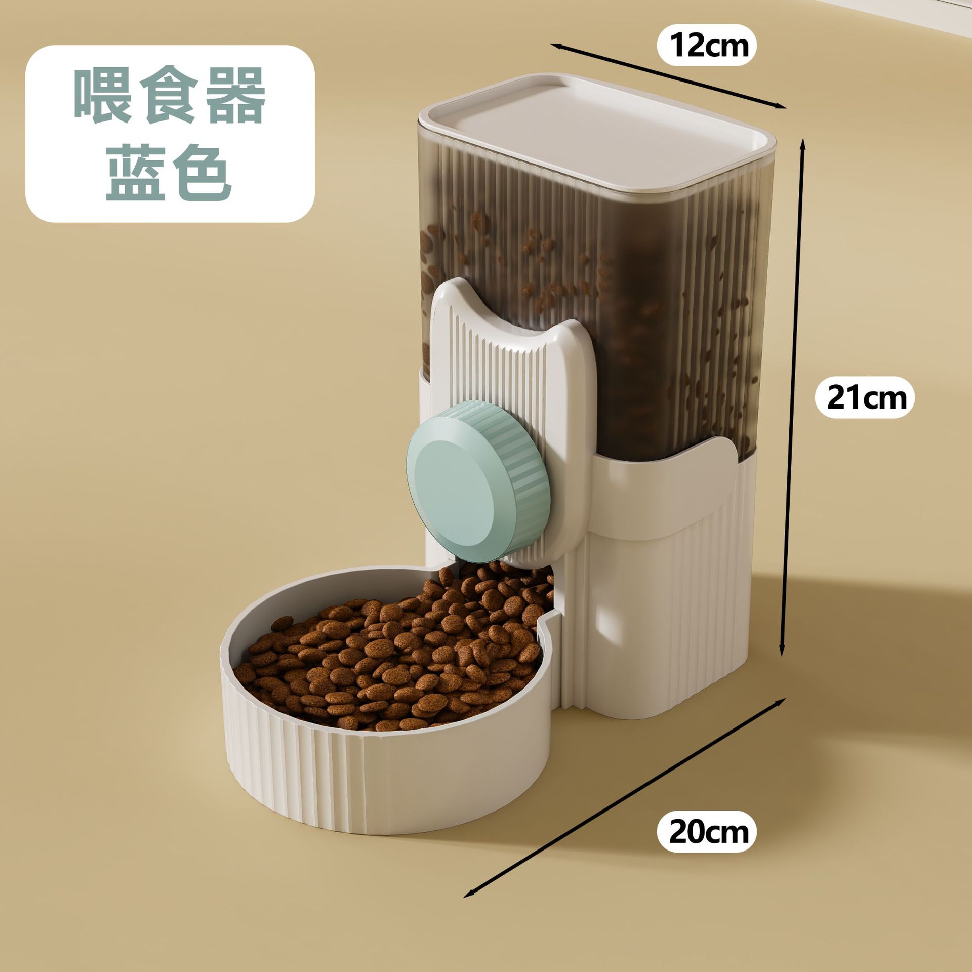 피더 블루
