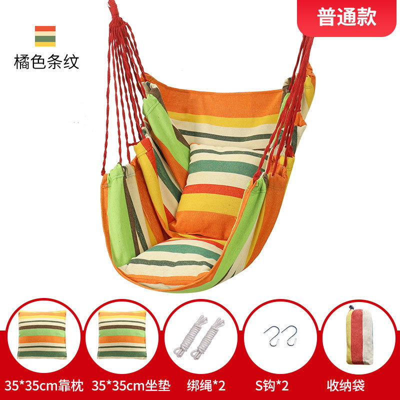 Fábrica de venta directa dormitorio dormitorio alumno hamaca balcón hogar silla perezosa swing silla de cuna espesación individual image 17