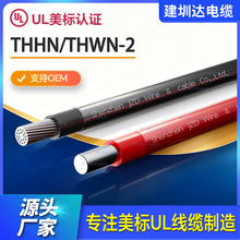 UL�����Xо��|thhn/thwn-2 1 2 3 4 6 8 10awg��о�����o����|