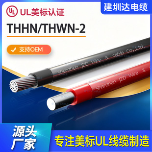 UL�����Xо��|thhn/thwn-2 1 2 3 4 6 8 10awg��о�����o����|